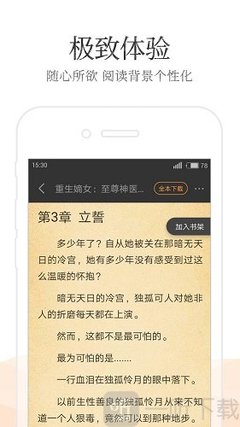 在菲律宾是黑名单回国有什么影响吗，会不会有相对应的数据同步回国